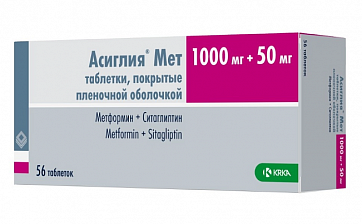 Асиглия Мет, таблетки покрытые пленочной оболочкой 1000мг+50мг, 56шт