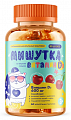 Купить bioforte (биофорте) мишутка мармеладки витамин д3, пастилки жевательные со вкусом вишни 60шт бад  в Городце