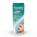 Купить називин, капли назальные 0,01%, флакон 5 мл с крышкой-пипеткой в Городце