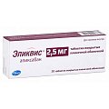 Купить эликвис, таблетки, покрытые пленочной оболочкой 2,5мг, 20 шт в Городце