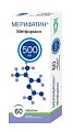 Купить мерифатин, таблетки, покрытые пленочной оболочкой 500мг, 60 шт в Городце