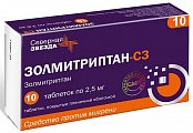 Купить золмитриптан-сз, таблетки, покрытые пленочной оболочкой 2,5мг, 10шт в Городце