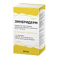 Купить зинеридерм, порошок для приготовления раствора для наружного применения 12мг+40мг/мл флакон 1,691г в Городце