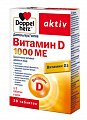 Купить doppelherz (доппельгерц) актив витамин d3 1000ме, таблетки 278мг, 30 шт бад в Городце