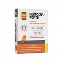 Купить нейроспан форте будь здоров! капсулы 30 шт бад в Городце
