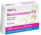 Купить моксонидин-сз, таблетки, покрытые пленочной оболочкой 0,2мг, 120 шт в Городце
