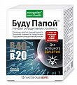 Купить neogalen (неогален) mans health, буду папой форте в 40 как в 20, порошок 10г пакет-саше 15 шт бад в Городце