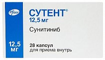 Купить сутент, капсулы 12,5мг, 28 шт в Городце