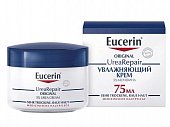 Купить eucerin urearepair (эуцерин) крем для лица увлажняющий оригинал 75 мл в Городце