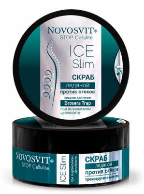 Купить novosvit (новосвит) stop cellulite скраб ледяной при выраженом целлюлите, 180мл в Городце