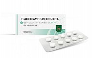 Купить транексамовая кислота, таблетки, покрытые пленочной оболочкой 250мг, 10шт в Городце