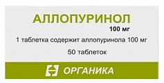 Купить аллопуринол, таблетки 100мг, 50шт в Городце