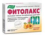 Купить фитолакс, таблетки жевательные 500мг, 40 шт бад в Городце