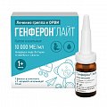 Купить генферон лайт, капли назальные 10000ме/мл+0,8мг/мл, флакон 10мл в комплекте с насадкой-капельницей в Городце