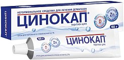 Купить цинокап, крем для наружного применения 0,2%, 50г в Городце