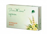 Купить дляженс проги, таблетки покрытые пленочной оболочкой 2мг, 21 шт в Городце