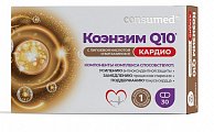 Купить коэнзим q10 кардио консумед (consumed), капсулы 30 шт бад в Городце