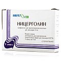 Купить ницерголин, лиофилизат для приготовления раствора для инъекций 4мг+ в комплекте с растворителем ампулы 5мл, 5 шт в Городце