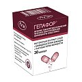 Купить гепафор, капсулы 0,1г+50млнкое+50млнкое, 30 шт в Городце