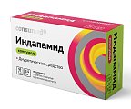 Купить индапамид консумед (consumed), таблетки, покрытые пленочной оболочкой 2,5мг, 50 шт в Городце