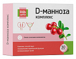 Купить д-манноза комплекс будь здоров! таблетки массой 865мг 30шт бад в Городце