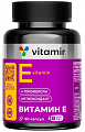 Купить витамир витамин е смесь токоферолов, капсулы 60 шт бад в Городце
