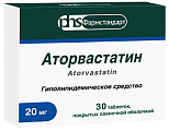 Купить аторвастатин, таблетки, покрытые пленочной оболочкой 20мг, 30 шт в Городце