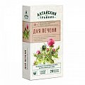 Купить фиточай для печени алтайский травник, фильтр-пакеты 1,5г, 20 шт бад в Городце