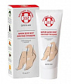 Быстрая помощь 112 крем для ног против трещин смягчающий с мумие, 75мл
