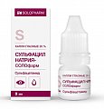 Купить сульфацил натрия-солофарм, капли глазные 20%, флакон-капельница 5мл в Городце