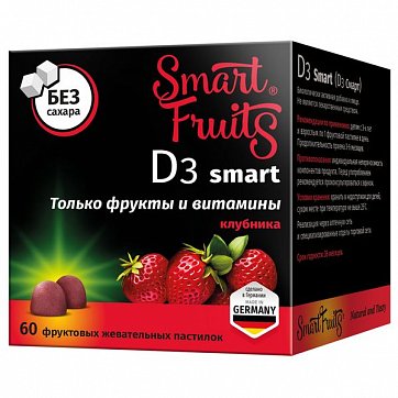 Smart Fruits (Смарт Фрутс) Д3 Смарт, пастилки жевательные 60шт БАД