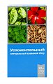 Купить сбор успокоительный спокойной ночи, фильтр-пакеты 2г, 20 шт бад в Городце