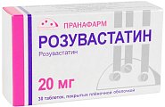 Купить розувастатин, таблетки, покрытые пленочной оболочкой 20мг, 30 шт в Городце