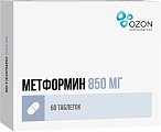 Купить метформин, таблетки покрытые пленочной оболочкой 850мг, 60 шт в Городце