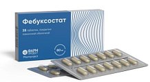 Купить фебуксостат, таблетки, покрытые пленочной оболочкой 80мг, 28 шт в Городце