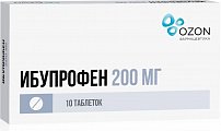 Купить ибупрофен, таблетки, покрытые пленочной оболочкой 200мг, 10 шт в Городце