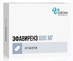 Купить эфавиренз, таблетки, покрытые пленочной оболочкой 600мг, 30 шт в Городце