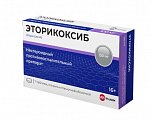 Купить эторикоксиб велфарм, таблетки покрытые пленочной оболочкой 120мг, 7 шт  в Городце