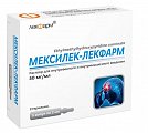 Купить мексилек-лекфарм, раствор для внутривенного и внутримышечного введения 50 мг/мл 2мл ампулы 5шт в Городце