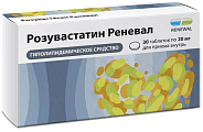 Купить розувастатин реневал, таблетки покрытые пленочной оболочкой 20мг 30шт в Городце