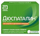Купить дюспаталин, таблетки покрытые оболочкой 135мг, 50 шт в Городце