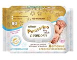 Купить pamperino newborn (памперино) полотенца влажные детские универсальные с экстрактом ромашки, алоэ и витамином е 80 шт в Городце