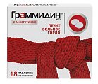 Купить граммидин с анестетиком нео, таблетки для рассасывания, 18 шт в Городце
