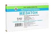 Купить мезатон, раствор для инъекций 10мг/мл, ампулы 1мл, 10 шт в Городце