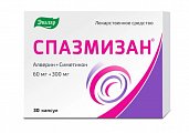 Купить спазмизан, капсулы 60 мг + 300 мг, 30 шт в Городце