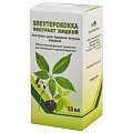 Купить элеутерококк экстракт жидкий для приема внутрь, флакон 50мл в Городце