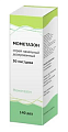 Купить мометазон, спрей назальный дозированный 50мкг/доза, 140доз от аллергии в Городце