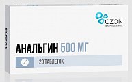Купить анальгин, таблетки 500мг, 20шт в Городце