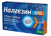 Купить налгезин дуо, таблетки покрытые пленочной оболочкой 275мг+500мг, 10 шт в Городце
