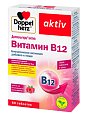 Купить doppelherz activ (доппельгерц) витамин в12, таблетки для рассасывания массой 280 мг 60шт .бад в Городце